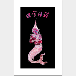 Thailand Kinnaree – Figure Of Spiritual Good Fortune Posters and Art